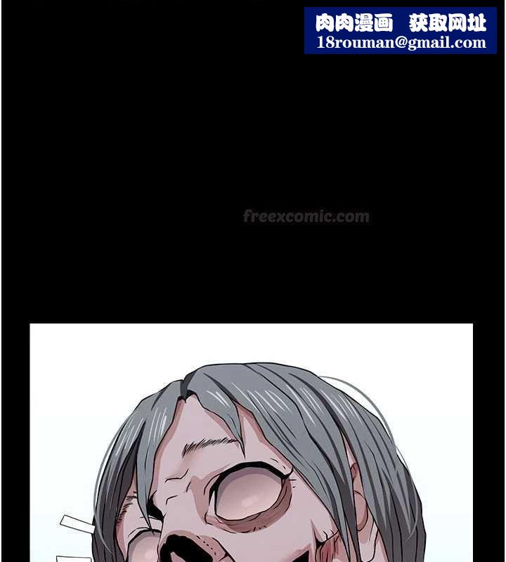 尸变家园:以身相许第39話-新目標登場