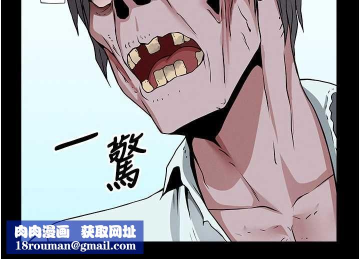 尸变家园:以身相许第39話-新目標登場