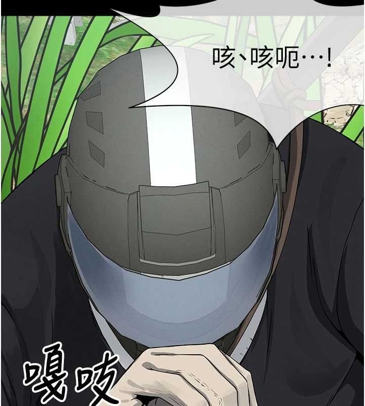 尸变家园:以身相许第39話-新目標登場