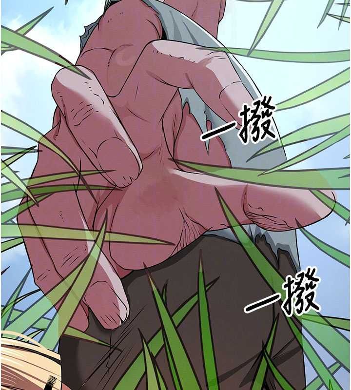 尸变家园:以身相许第39話-新目標登場