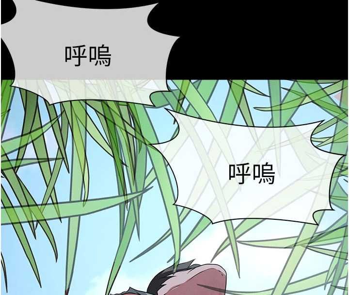 尸变家园:以身相许第39話-新目標登場