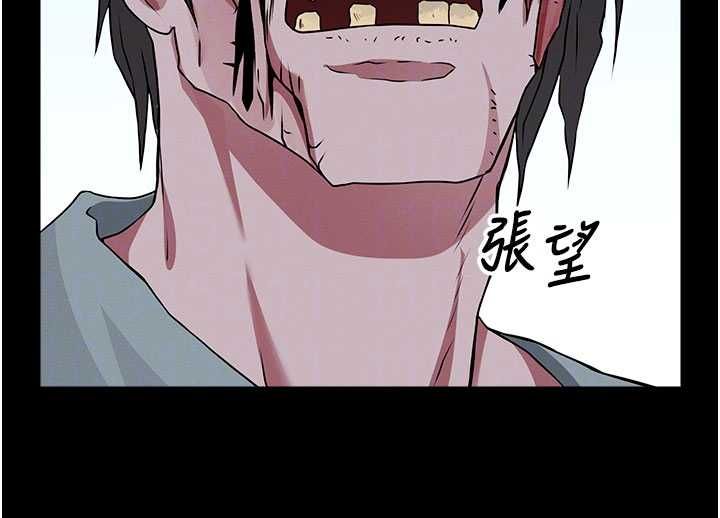 尸变家园:以身相许第39話-新目標登場