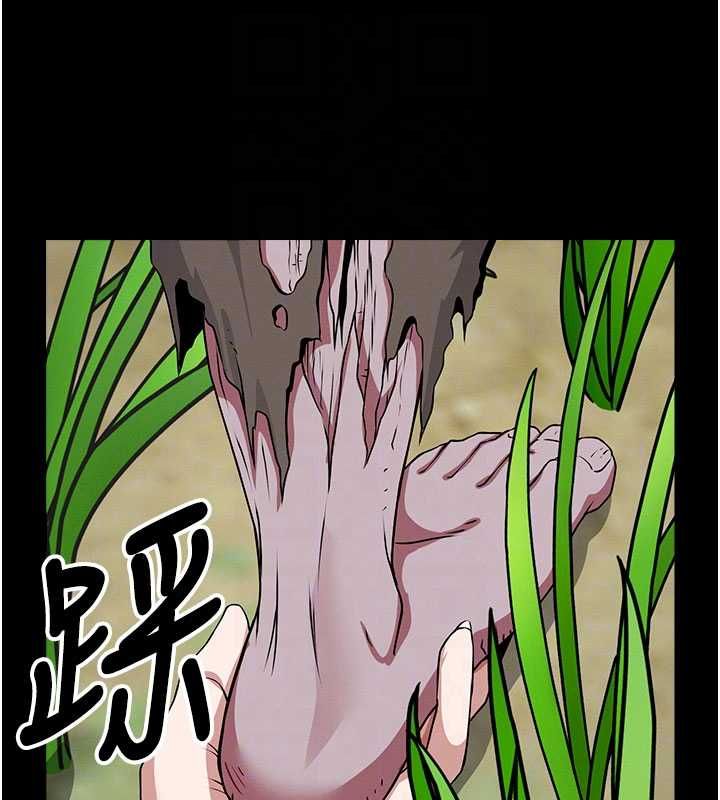 尸变家园:以身相许第39話-新目標登場