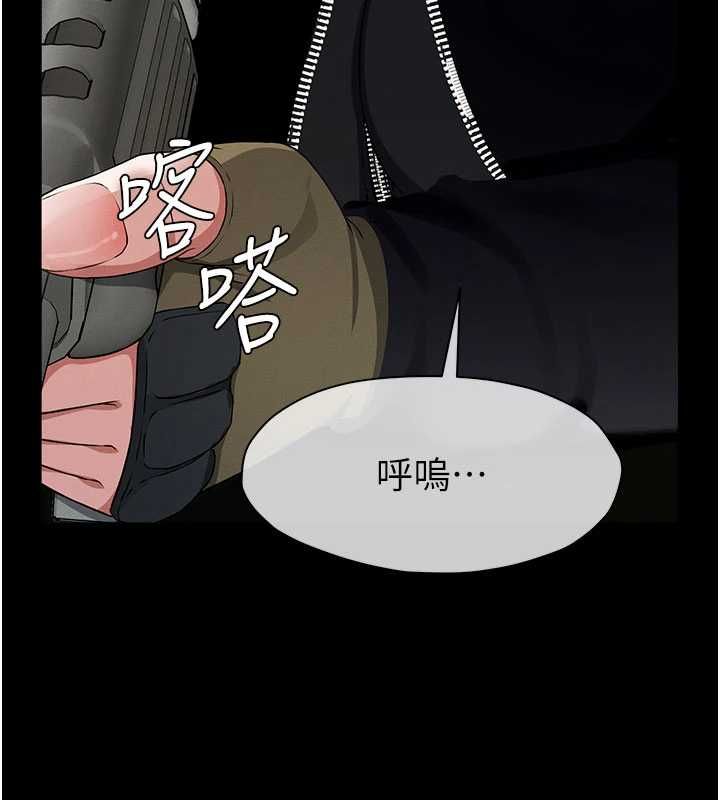 尸变家园:以身相许第39話-新目標登場