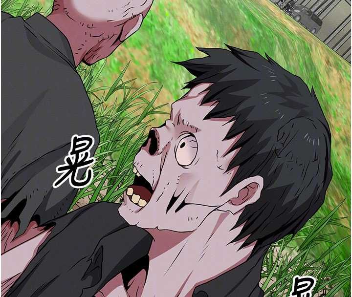 尸变家园:以身相许第39話-新目標登場