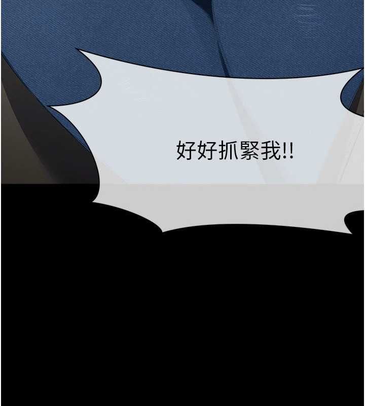 尸变家园:以身相许第39話-新目標登場