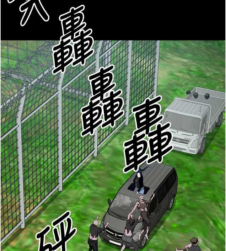 尸变家园:以身相许第39話-新目標登場