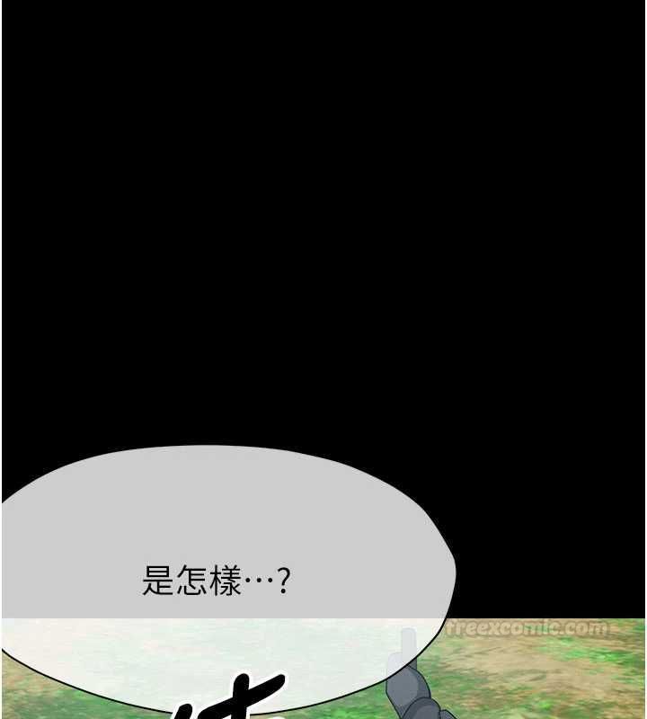 尸变家园:以身相许第39話-新目標登場