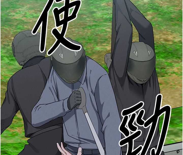 尸变家园:以身相许第39話-新目標登場