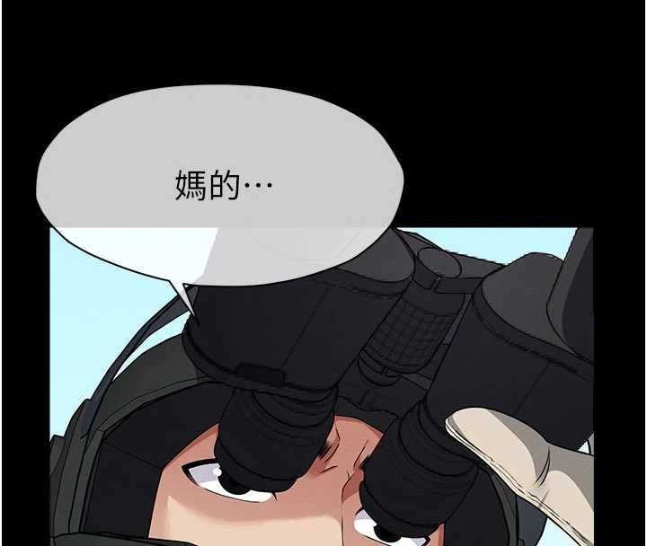 尸变家园:以身相许第39話-新目標登場