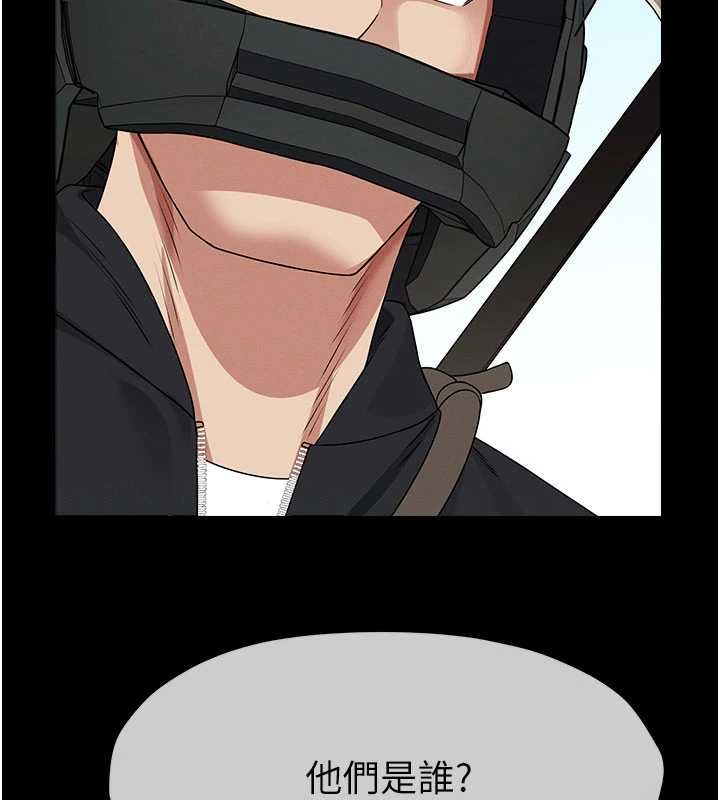 尸变家园:以身相许第39話-新目標登場