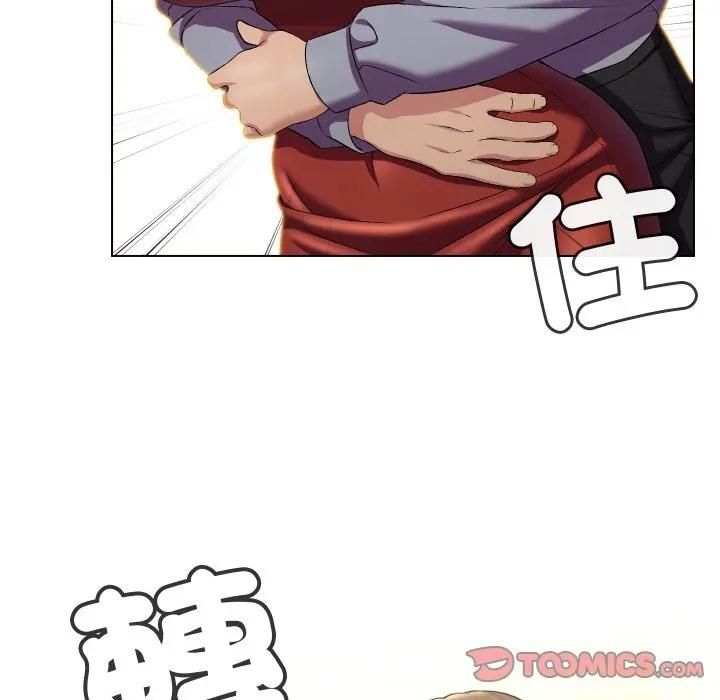 每日攻略计画第28話