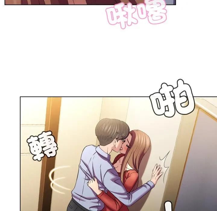 每日攻略计画第28話