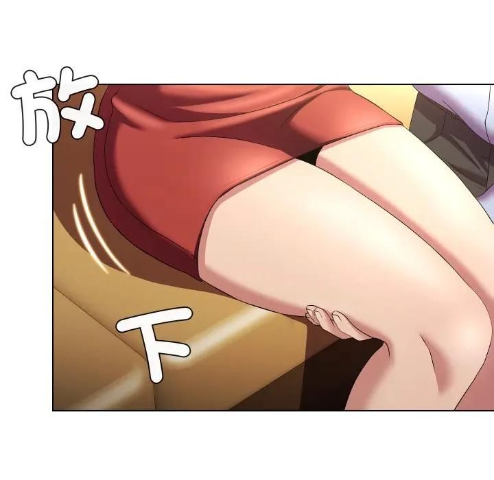 每日攻略计画第28話