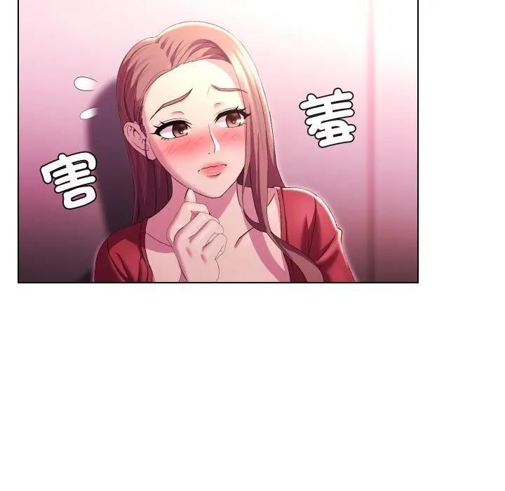 每日攻略计画第28話