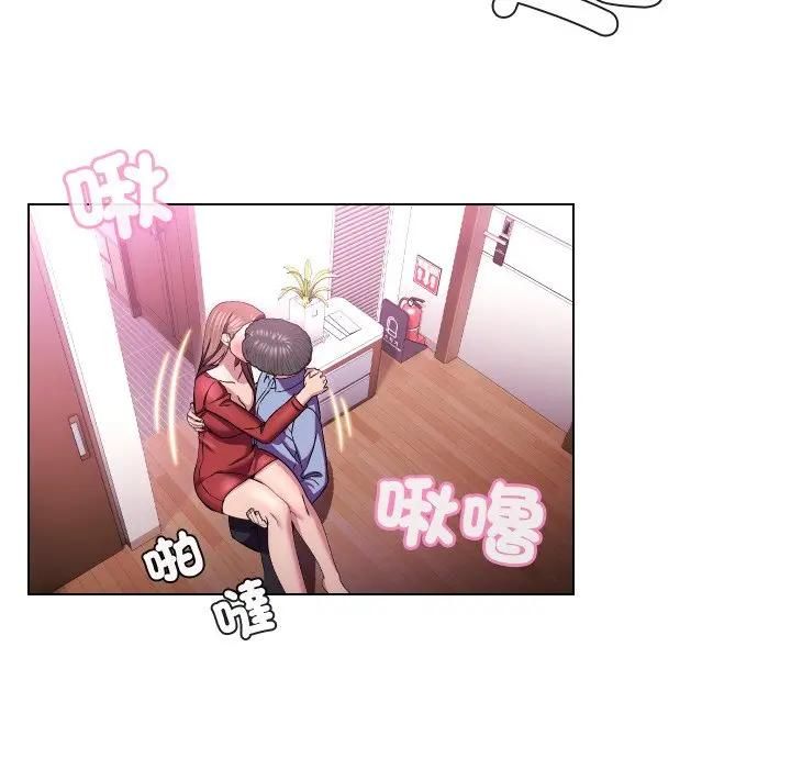 每日攻略计画第28話