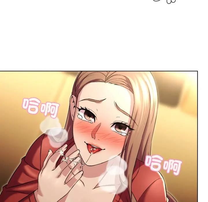 每日攻略计画第28話