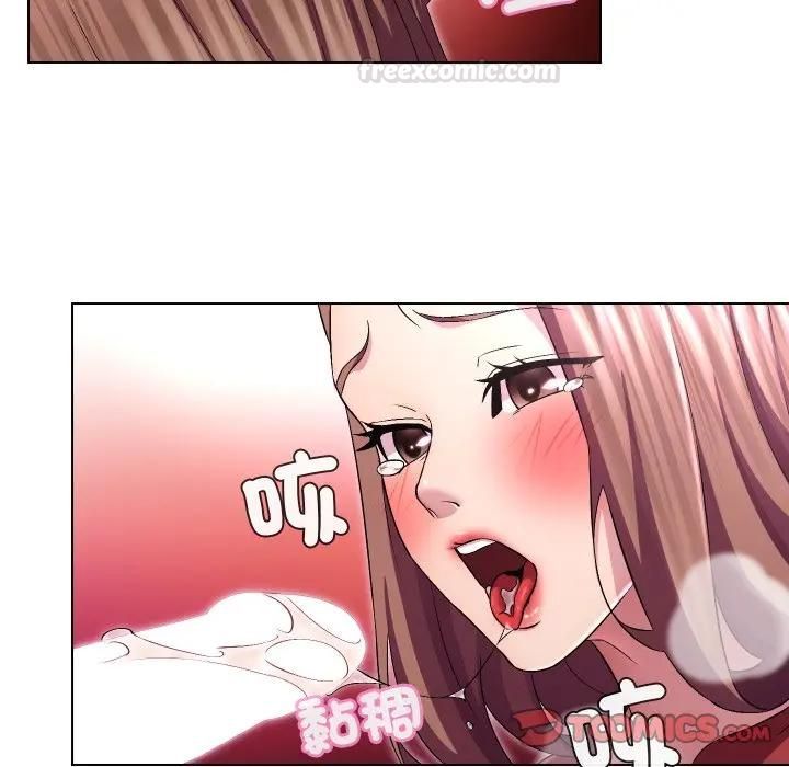 每日攻略计画第28話