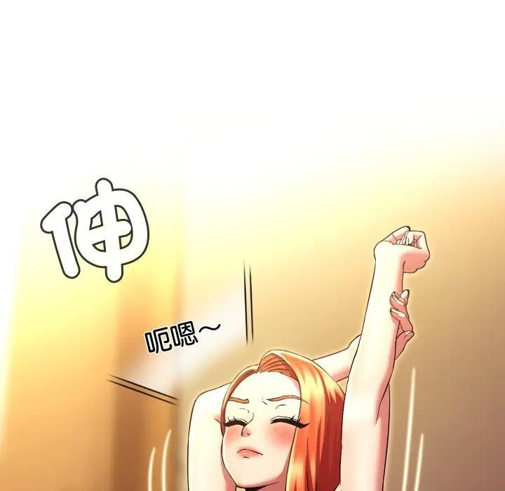 每日攻略计画第28話