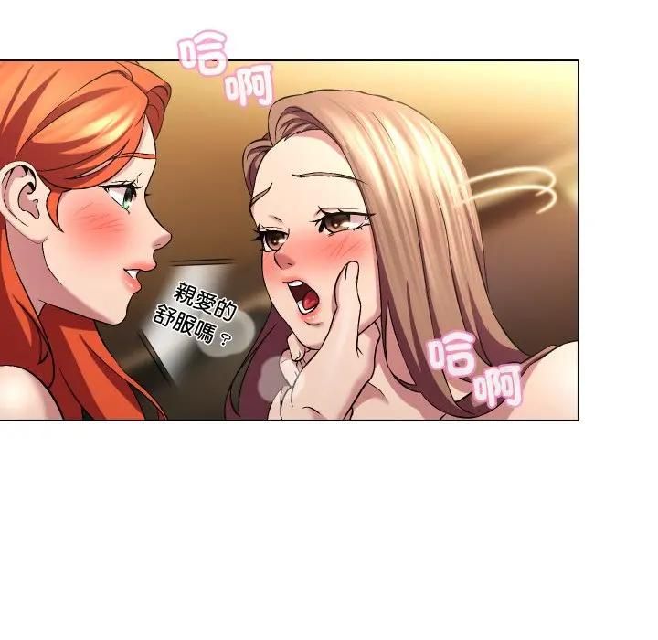 每日攻略计画第28話