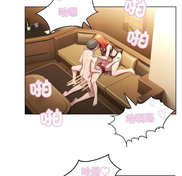 每日攻略计画第28話