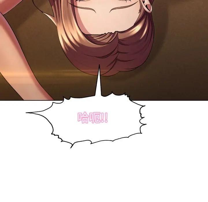 每日攻略计画第28話