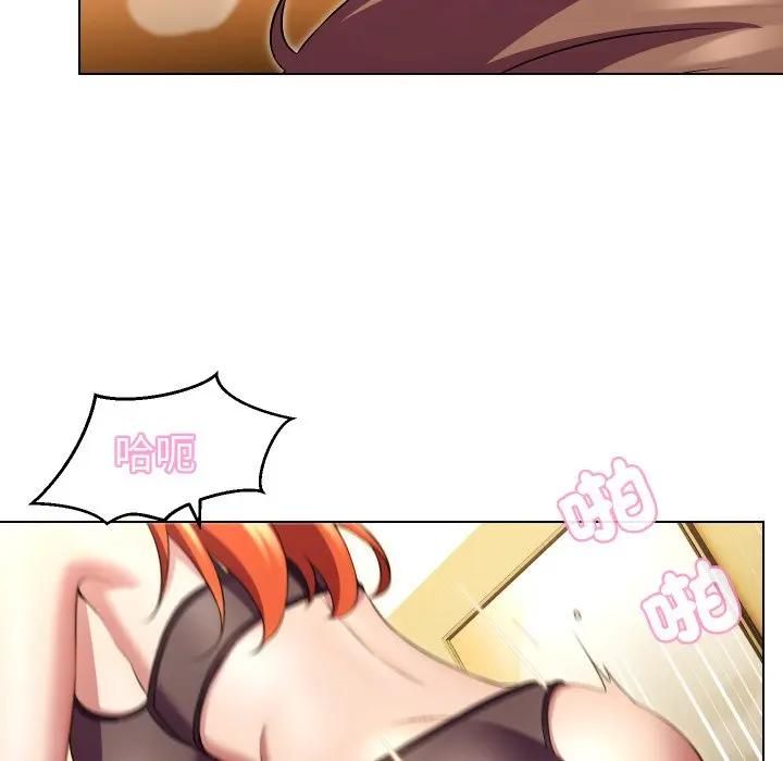 每日攻略计画第28話