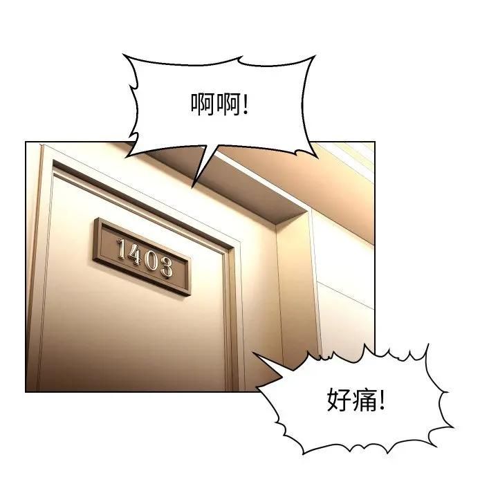 每日攻略计画第28話