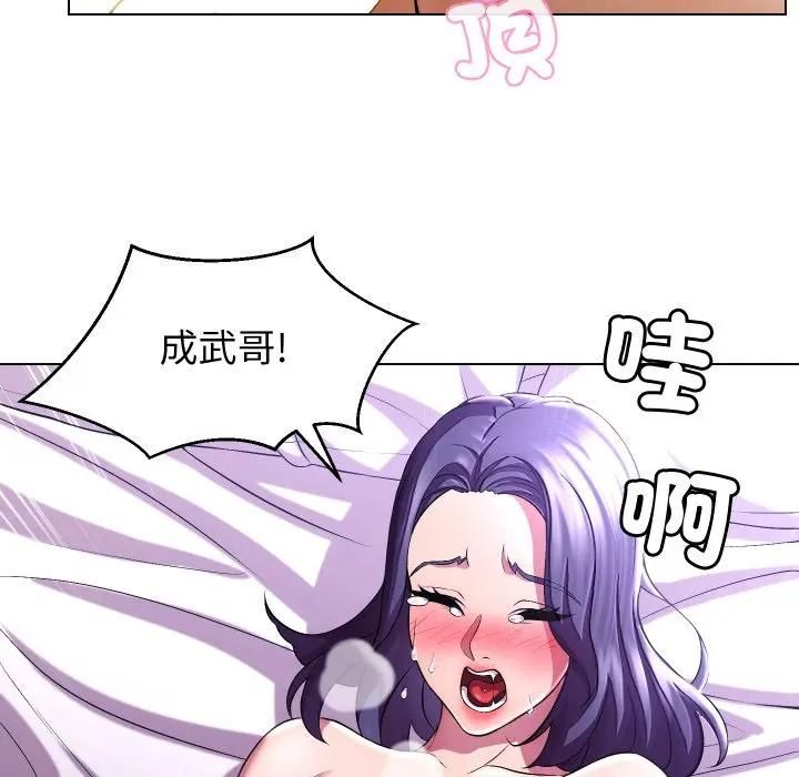 每日攻略计画第28話