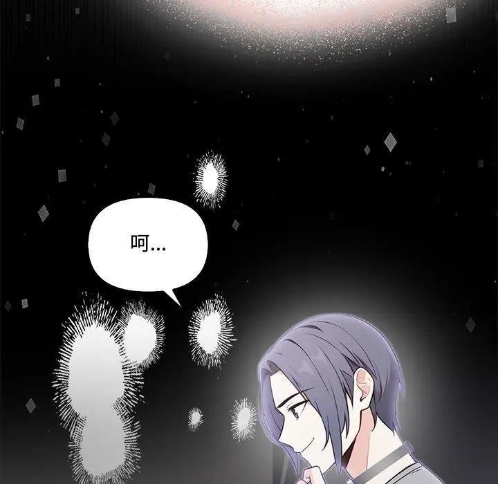 大学女生宿舍的秘密第13話