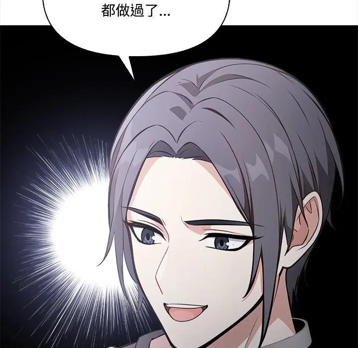 大学女生宿舍的秘密第13話