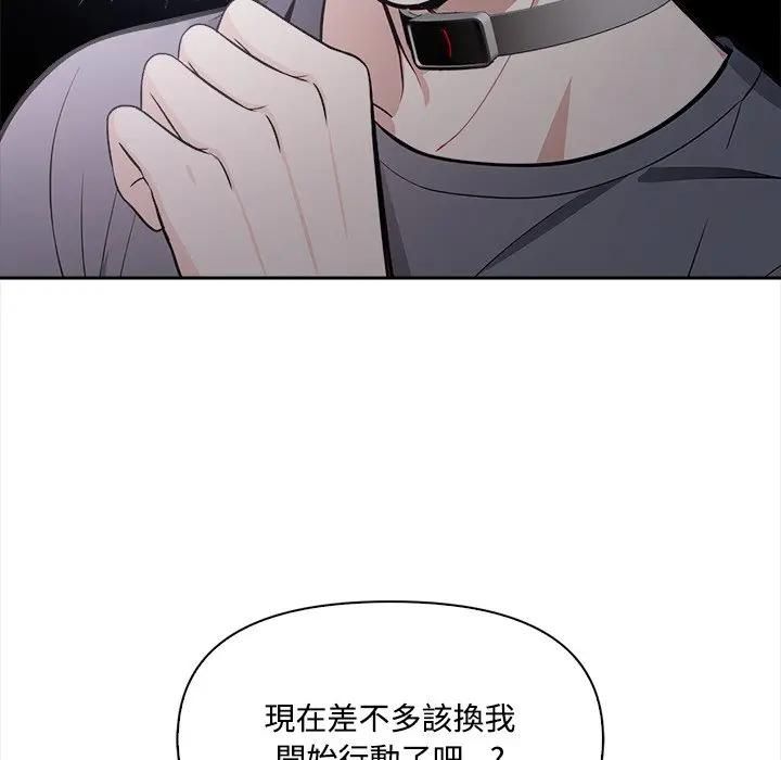 大学女生宿舍的秘密第13話