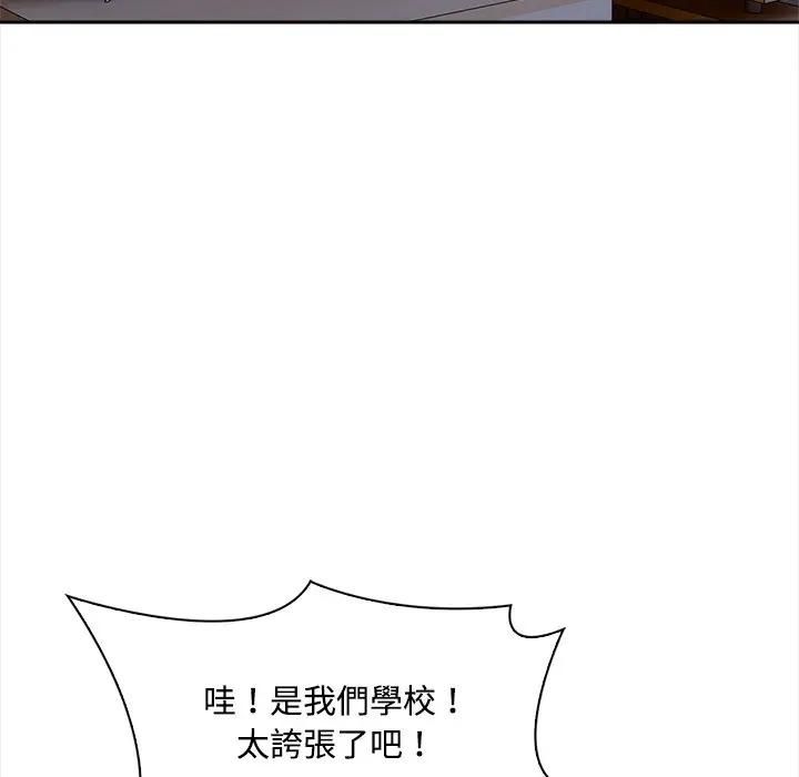 大学女生宿舍的秘密第13話