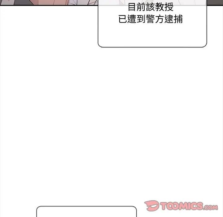 大学女生宿舍的秘密第13話