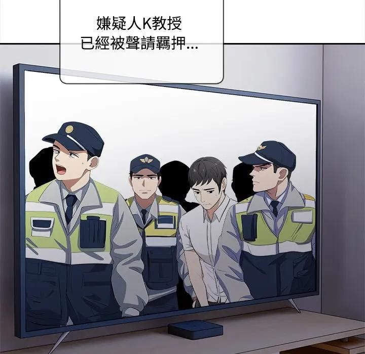 大学女生宿舍的秘密第13話