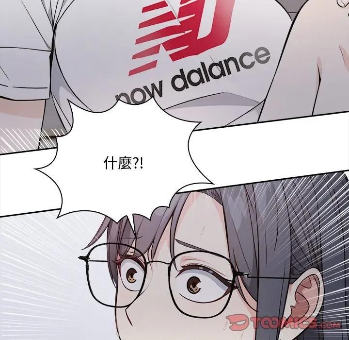 大学女生宿舍的秘密第13話