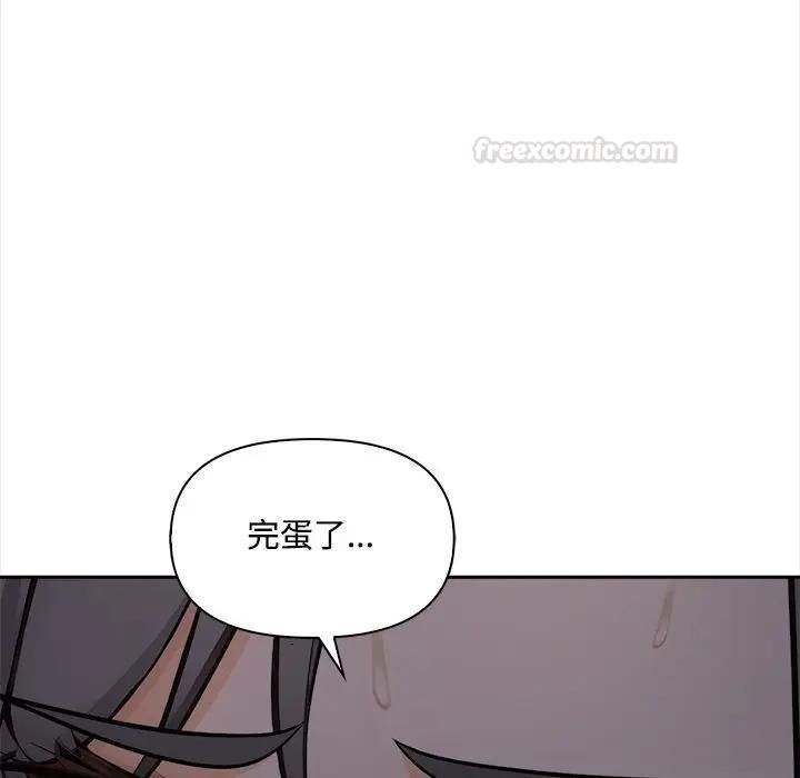 大学女生宿舍的秘密第13話