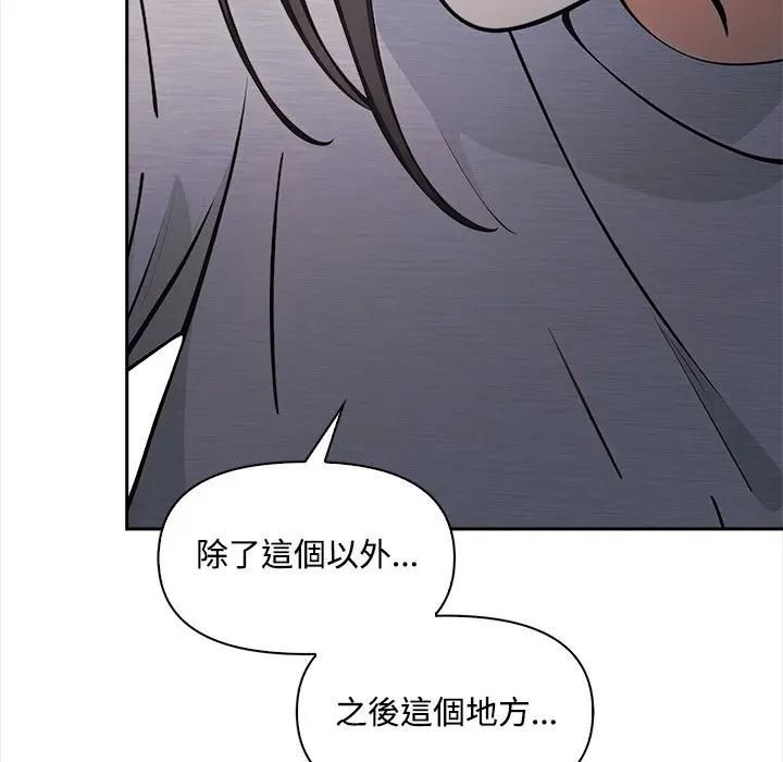 大学女生宿舍的秘密第13話