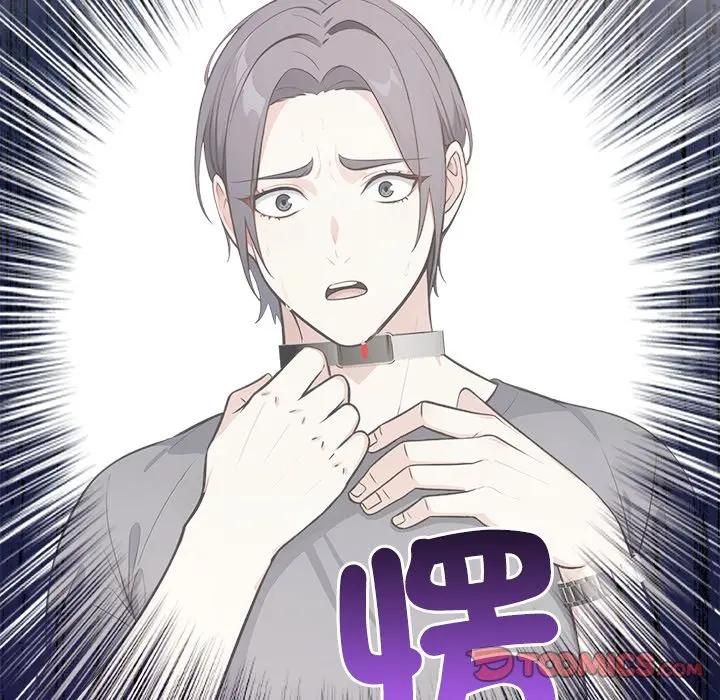 大学女生宿舍的秘密第13話