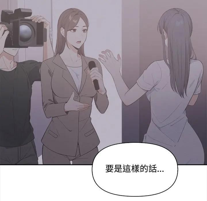 大学女生宿舍的秘密第13話