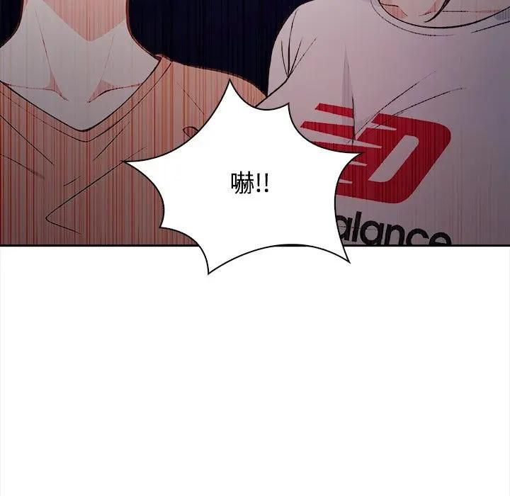 大学女生宿舍的秘密第13話