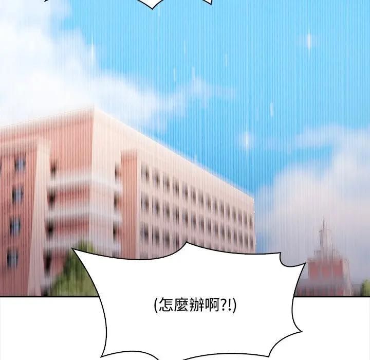 大学女生宿舍的秘密第13話