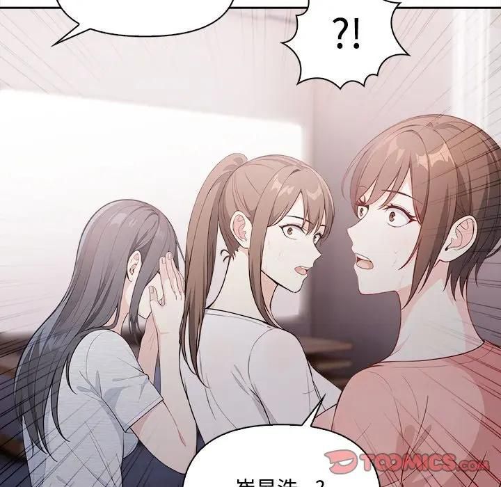 大学女生宿舍的秘密第13話