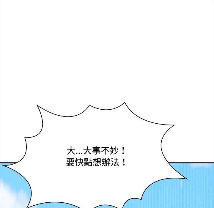 大学女生宿舍的秘密第13話