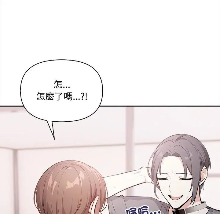 大学女生宿舍的秘密第13話