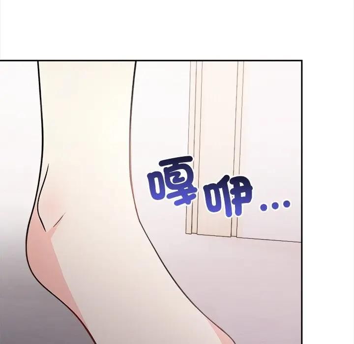 大学女生宿舍的秘密第13話