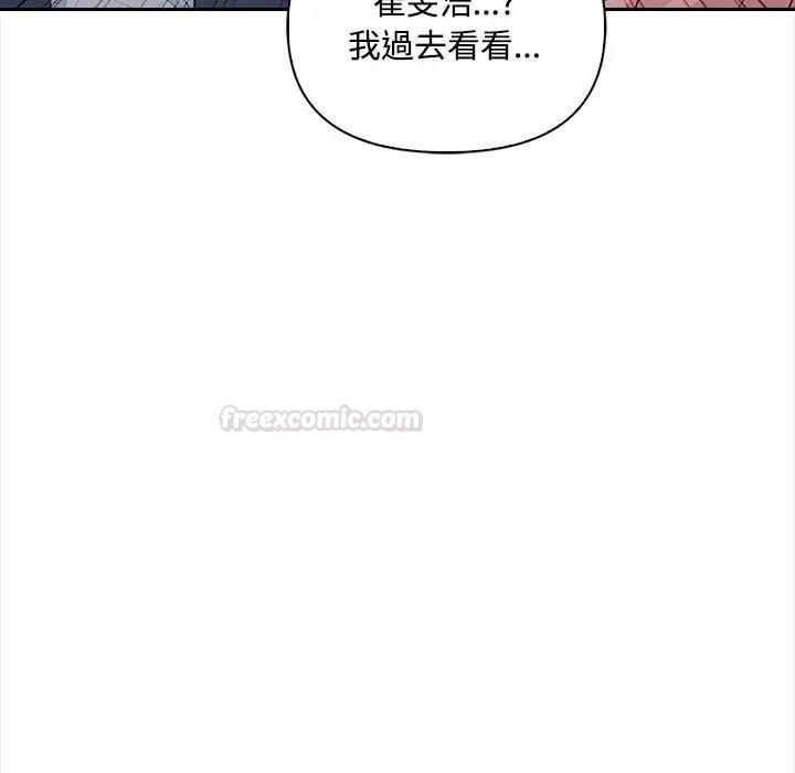 大学女生宿舍的秘密第13話