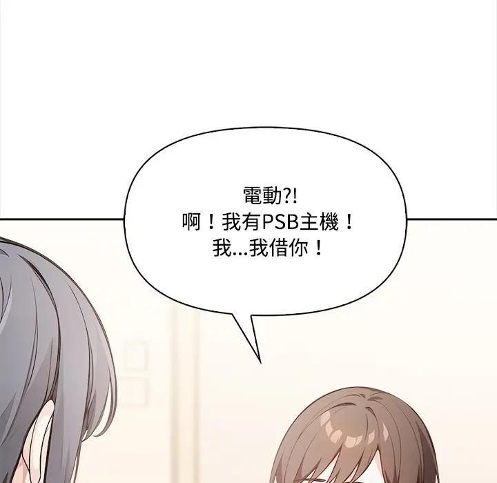 大学女生宿舍的秘密第13話