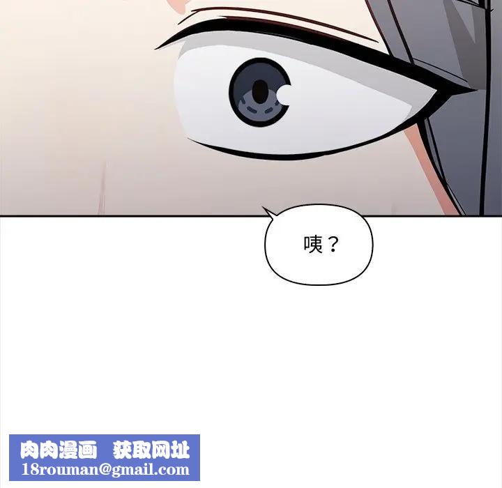 大学女生宿舍的秘密第13話