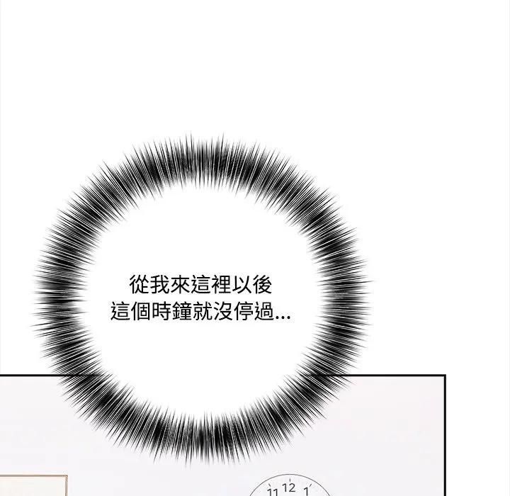 大学女生宿舍的秘密第13話